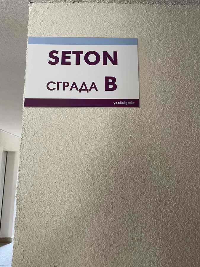 Yoobulgaria-Obzor Sp Apartments מראה חיצוני תמונה